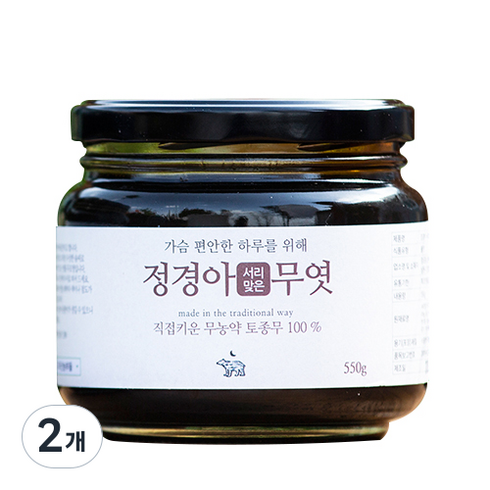 지리산농부들 정경아 무엿, 550g, 2개