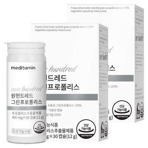 메디타민 원헌드레드 그린프로폴리스, 30정, 2개