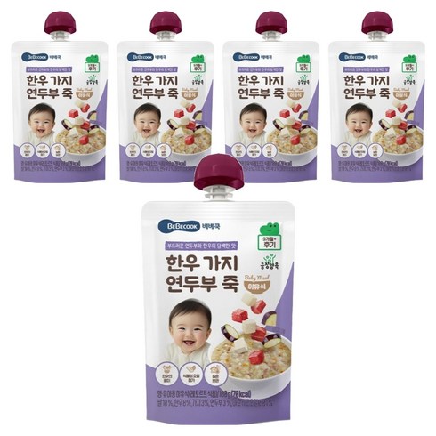 베베쿡 한우 가지 연두부죽 실온이유식 후기, 100g, 5개