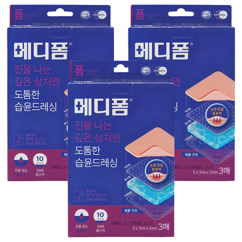 메디폼 도톰한 습윤드레싱 밴드, 3개