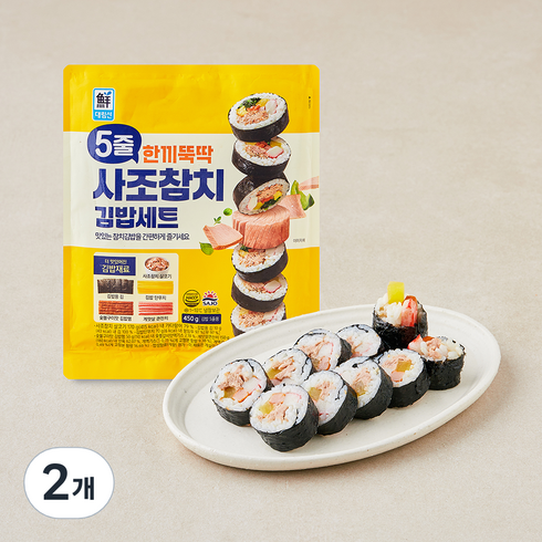 대림선 5줄 한끼뚝딱 사조참치 김밥세트, 450g, 2개