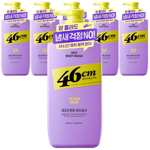 온더바디 46cm 체취솔루션 약산성 데오드란트 바디워시 클린솝향, 600ml, 6개