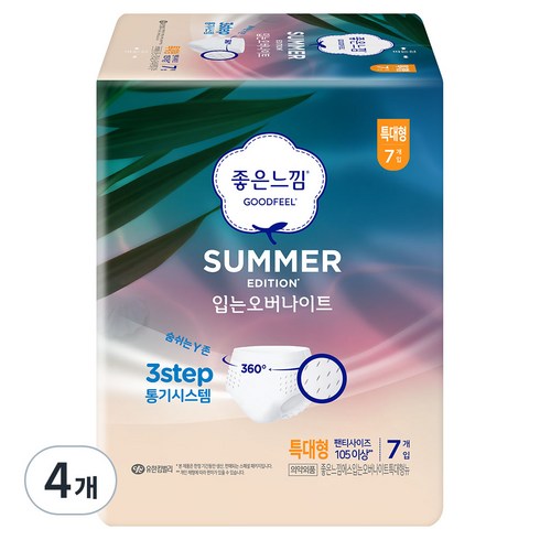 좋은느낌 썸머 입는 오버나이트, 특대형, 7개입, 4개
