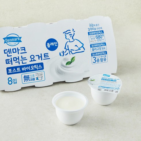 덴마크 떠먹는 요거트 포스트 바이오틱스 플레인, 85g, 8개입, 1개