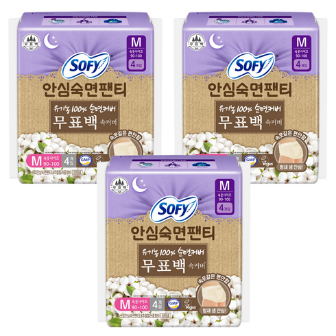쏘피 안심숙면팬티 내추럴컬러 중형, M, 4개입, 3개