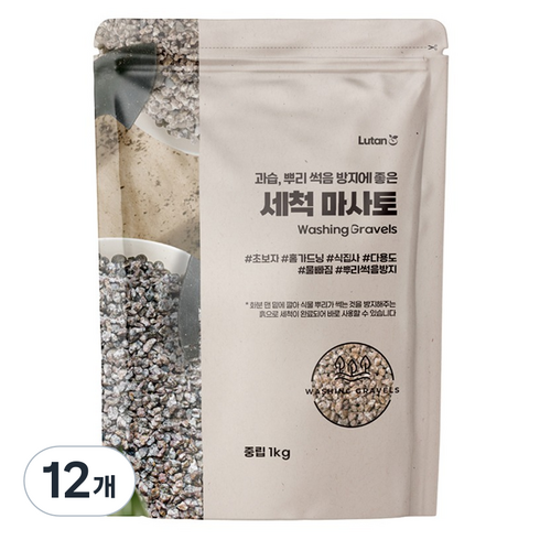 루땅 세척 마사토 중립, 12개, 1kg