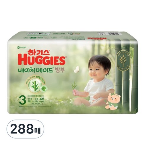 하기스 2025 네이처메이드밤부 밴드형 기저귀 중형 남여공용, 3단계, 288매