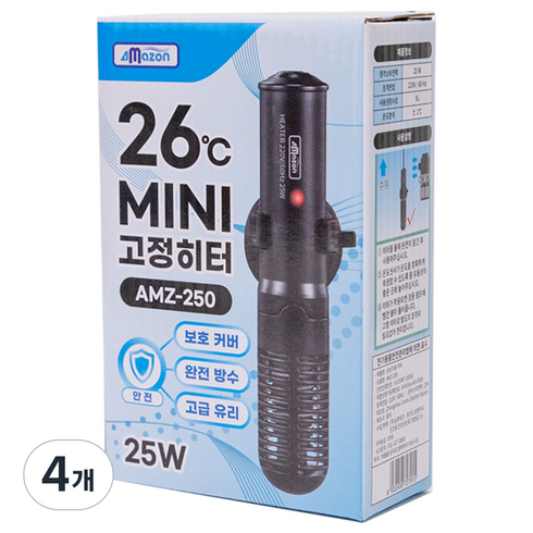 아마존 관상어용 26도 고정히터 AMZ-250, 4개