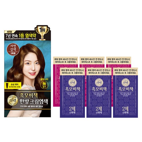 리엔 흑모비책 새치염색 크림, 자연갈색, 1개