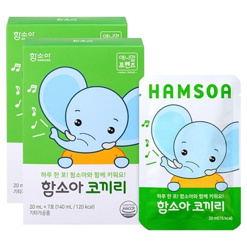 함소아 코끼리, 140ml, 2개