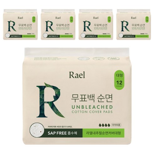 라엘 무표백 순면 생리대, 대형, 12개입, 5개