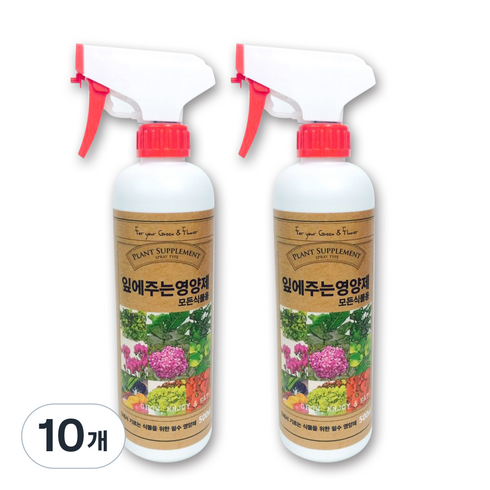 잎에주는영양제 모든식물용, 10개, 500ml
