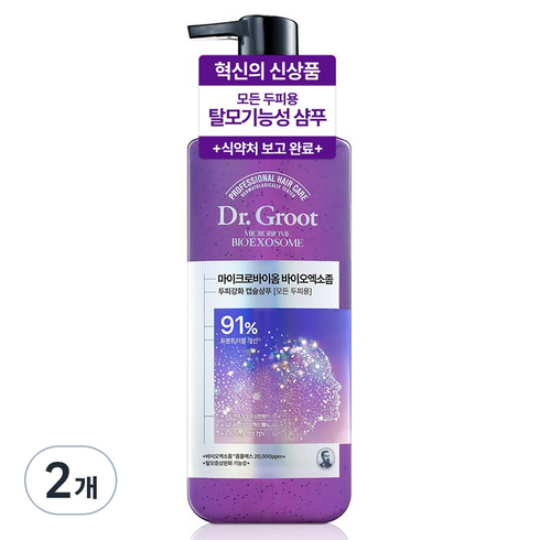 닥터그루트 마이크로바이옴 바이오엑소좀 탈모 케어 샴푸 프레시 허벌 시트러스향, 330ml, 2개