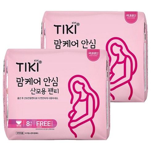 티키 맘케어 안심 산모용 팬티형 성인기저귀, FREE(onesize), 2개, 8매입