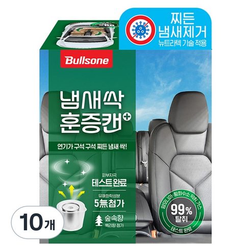 불스원 냄새싹 훈증캔 플러스 에어컨히터 차량실내 탈취제 숲속향 본품, 5g, 10개