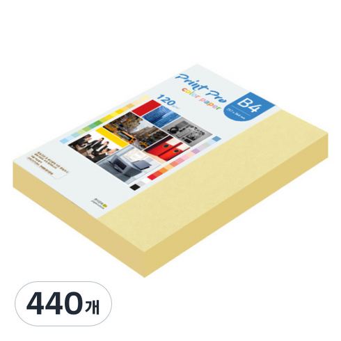 종이문화 프린트 프로 얇은 칼라복사지 No 05 옐로우 120g, 440개, B4
