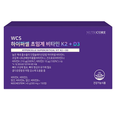 뉴트리코어 하이퍼셀 초임계 비타민K2 + D3, 150정, 1개