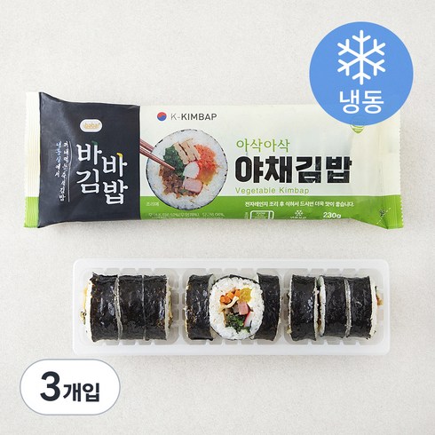 올곧 바바김밥 야채김밥 (냉동), 230g, 3개입