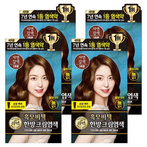 리엔 흑모비책 한방크림염색, 자연갈색, 4개