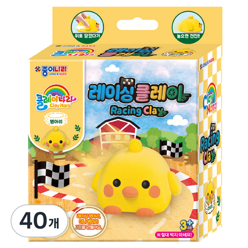 종이나라 레이싱 클레이 나라 병아리, 흰색, 빨강, 연두, 검정, 노랑(클레이), 45g, 40개