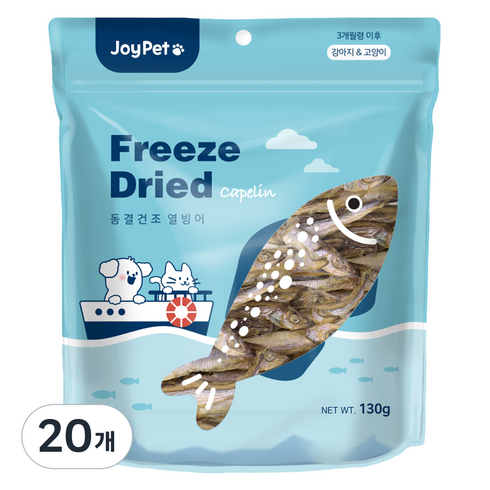 조이펫 반려동물 동결건조 간식, 열빙어, 130g, 20개