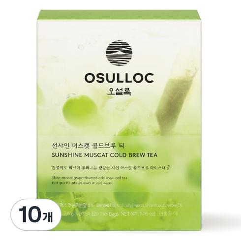 오설록 선샤인 머스캣 콜드브루 티, 2.5g, 20개입, 10개