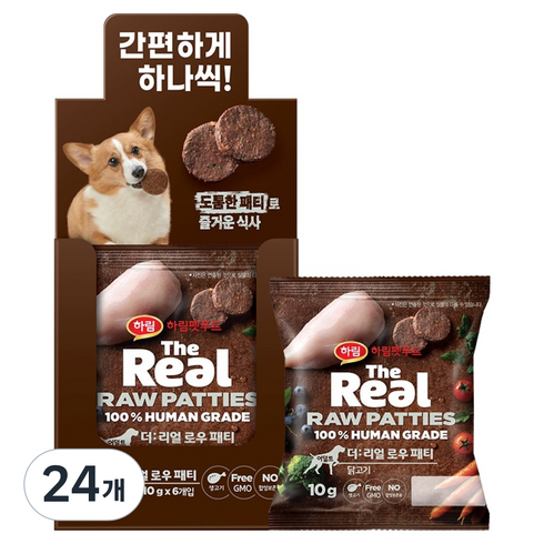 하림펫푸드 더리얼 어덜트 강아지 로우 패티 건조사료, 닭, 10g, 24개