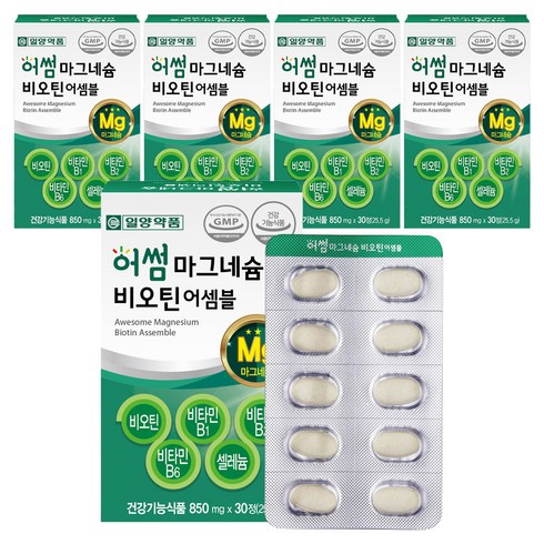 일양약품 마그네슘 비오틴 비타민B 영양제 25.5g, 30정, 5개