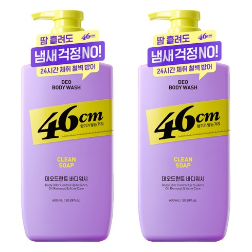 온더바디 46cm 체취솔루션 약산성 데오드란트 바디워시 클린솝향, 600ml, 2개