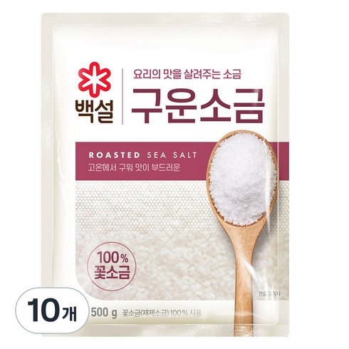 백설 구운소금, 500g, 10개