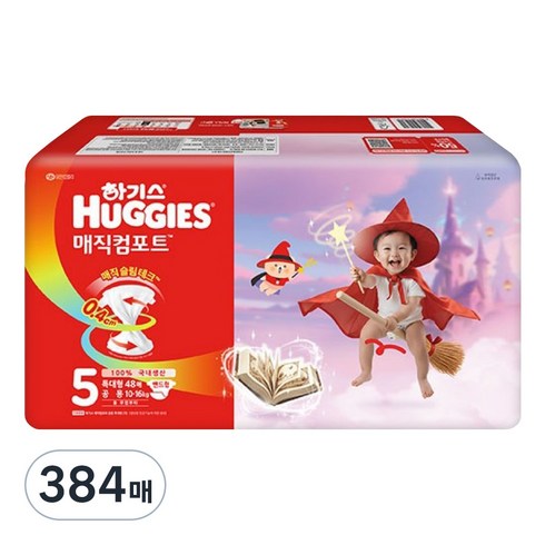 하기스 2026 매직컴포트 밴드형 기저귀 남여공용, 384매, 5단계