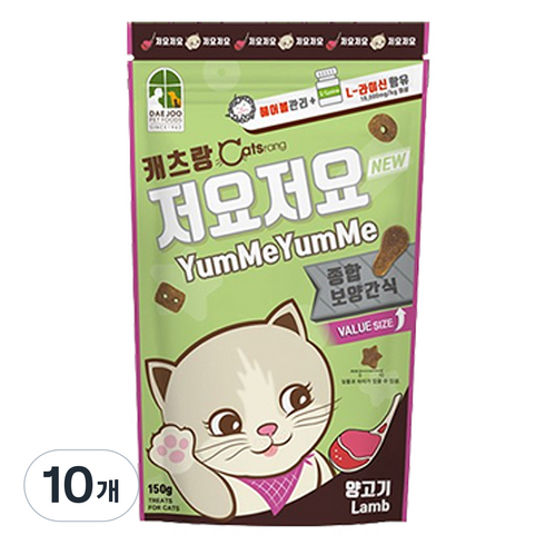 캐츠랑 고양이 저요저요 보양간식, 양고기, 150g, 10개