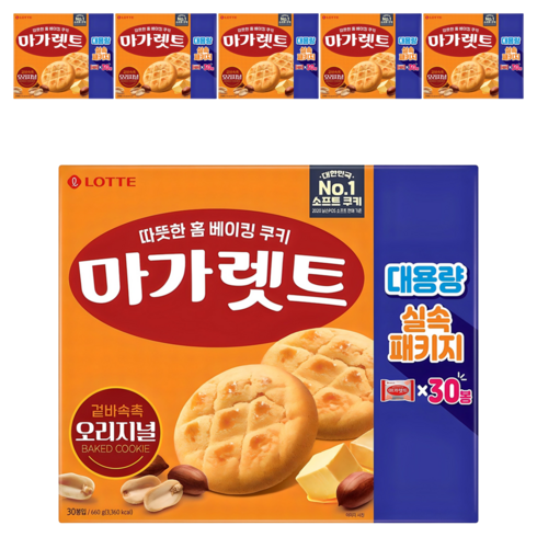 마가렛트 오리지널 대용량 실속패키지, 660g, 6개