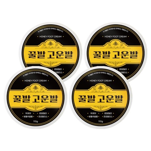 꿀발 고운발 크림, 110g, 4개, 1개입
