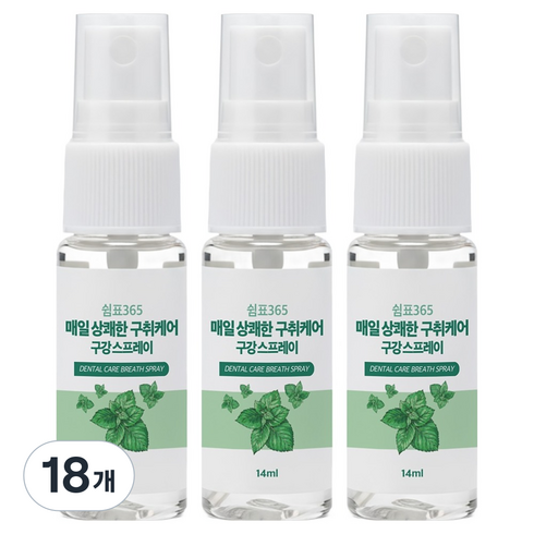 쉼표365 매일 상쾌한 구취케어 구강스프레이, 18개, 14ml