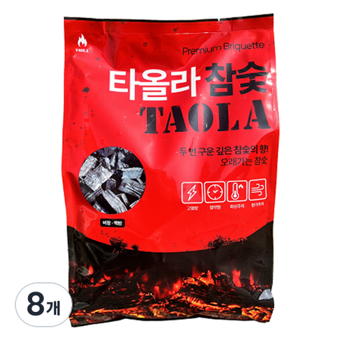 타올라 캠핑용 바베큐 봉지 백탄 참숯, 2kg, 8개