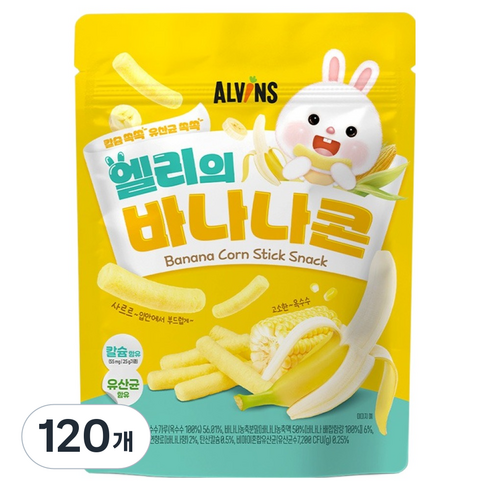 엘빈즈 엘리의 바나나콘, 바나나맛, 25g, 120개