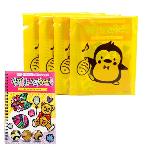 유치원생일선물 아트북스티커 5p + 완포장스티커 랜덤 발송, 혼합 색상, 1세트