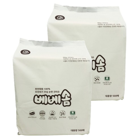 베베솜 무표백 순면 아기 건티슈 대용량, 55g, 500매, 2개