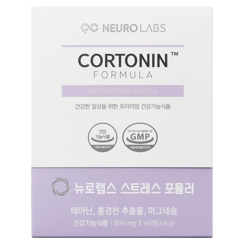 뉴로랩스 스트레스 긴장완화 피로개선 도움 코르토닌 포뮬러 L 테아닌 홍경천 추출물 마그네슘 영양제 48g, 60정, 1개
