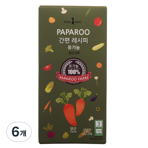 파파루 간편레시피 유기농 고운입자 이유식 초기 15g, 6개, 당근가루