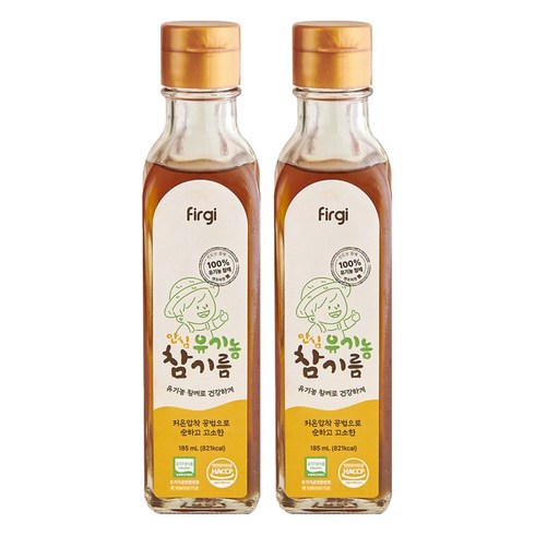 퍼기 안심 유기농 참기름, 참깨, 185ml, 2개