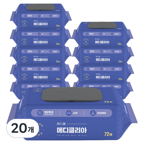 레디홈 메디클리아 프리미엄 두꺼운 대용량 물티슈 캡형, 20개, 72매, 8g