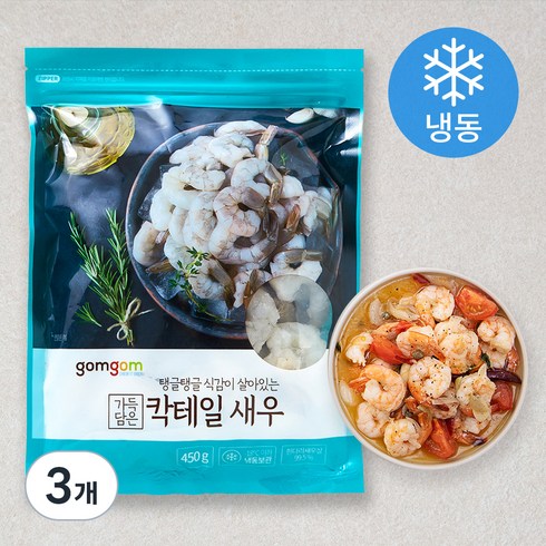 곰곰 가득담은 칵테일 새우 (냉동), 450g, 3팩