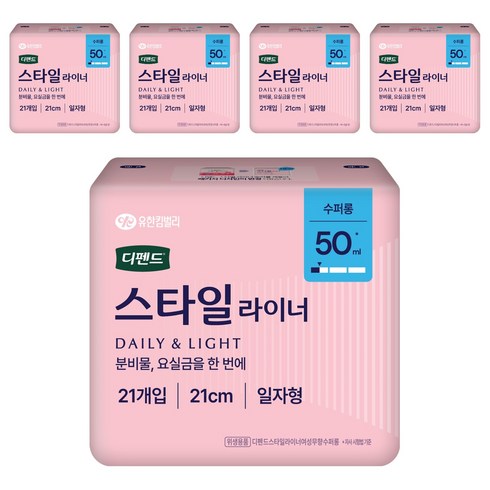 디펜드 여성용 스타일 라이너 무향, 슈퍼롱, 21개입, 5개
