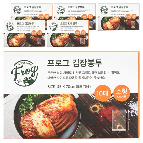 프로그 김장봉투, 소형(약5포기), 10개입, 6개