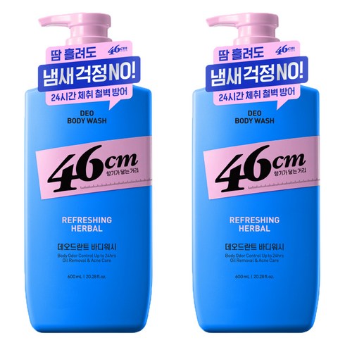 온더바디 46cm 체취솔루션 약산성 데오드란트 바디워시 리프레싱 허벌향, 600ml, 2개