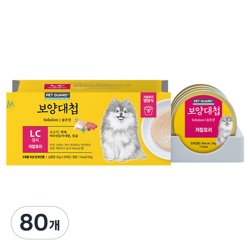 보양대첩 전연령 강아지 솔루션 LC캔 저칼로리 간식 8p, 소, 30g, 80개