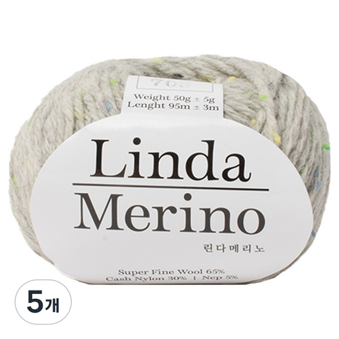 yarna 린다 메리노 뜨개실 50g, 708 그레이, 5개