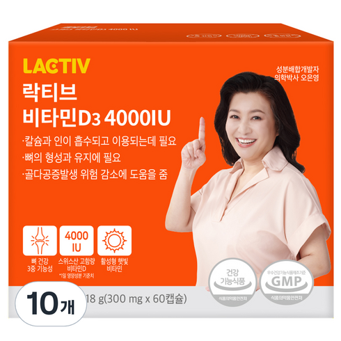 락티브 비타민D3 4000IU 18g, 60정, 10개